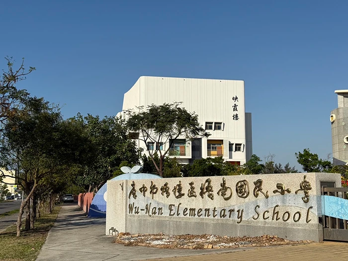 瑞典塗耐可建築塗料